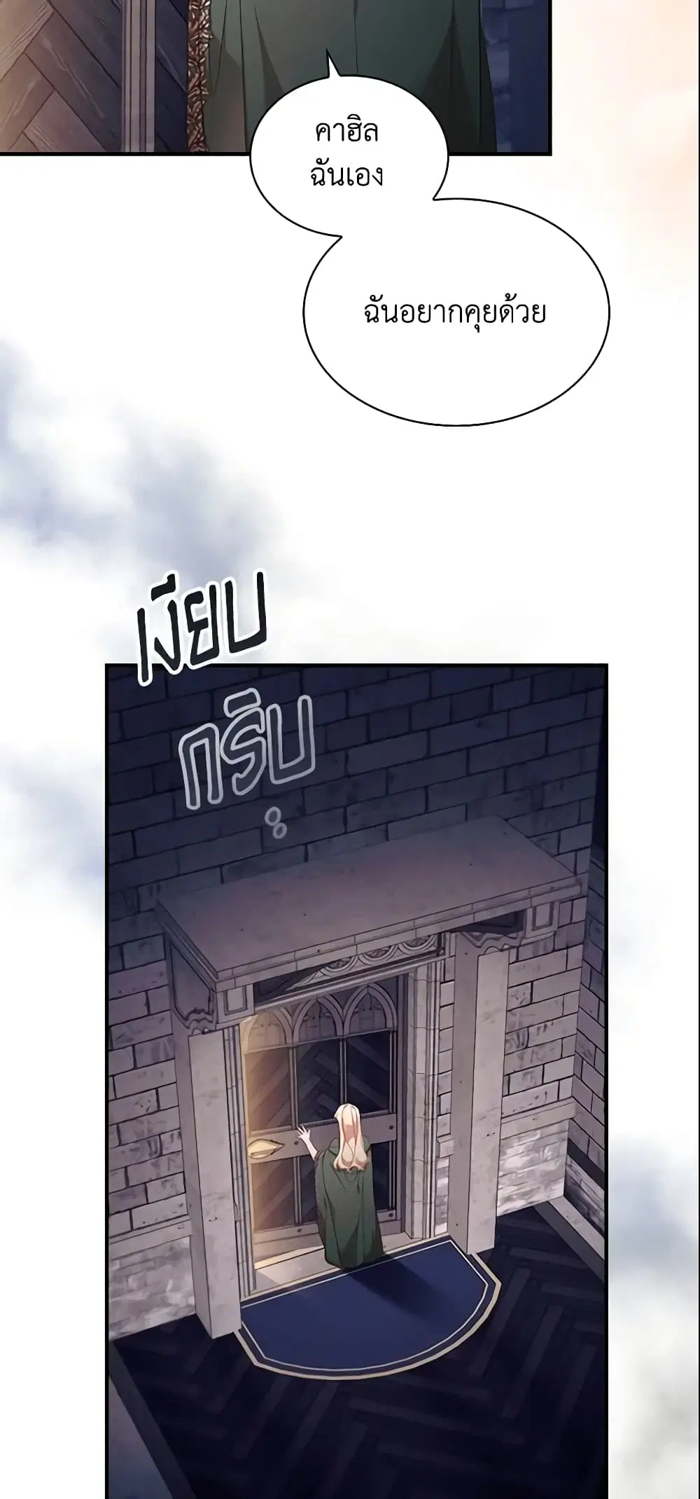หน้า 24 จาก 45