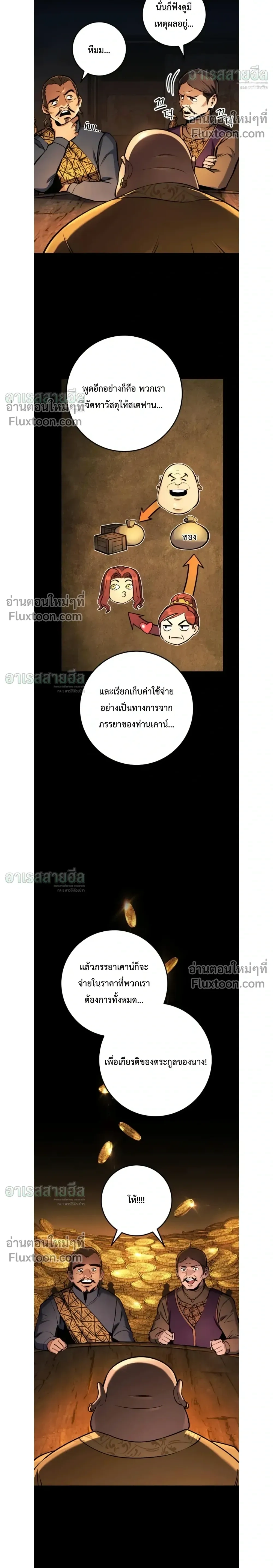 หน้า 14 จาก 29