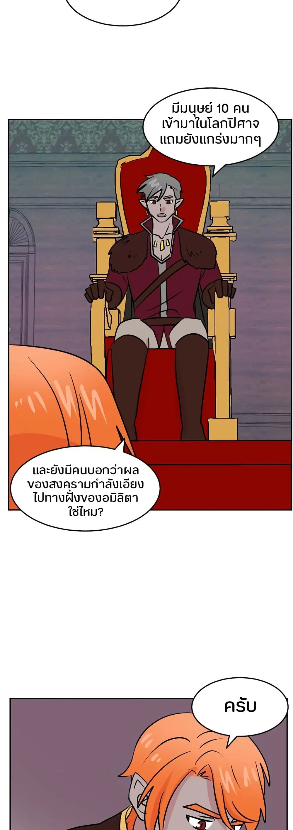 หน้า 17 จาก 38