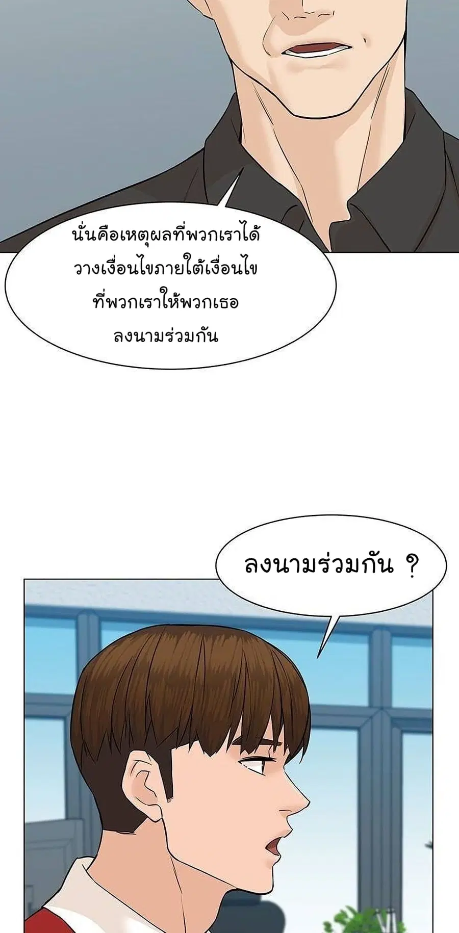 หน้า 23 จาก 94