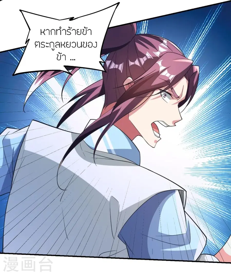 หน้า 58 จาก 94