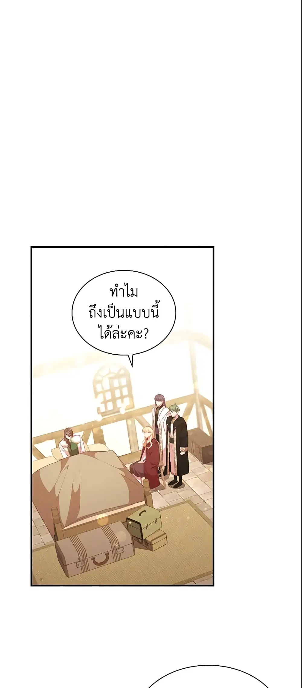 หน้า 4 จาก 47