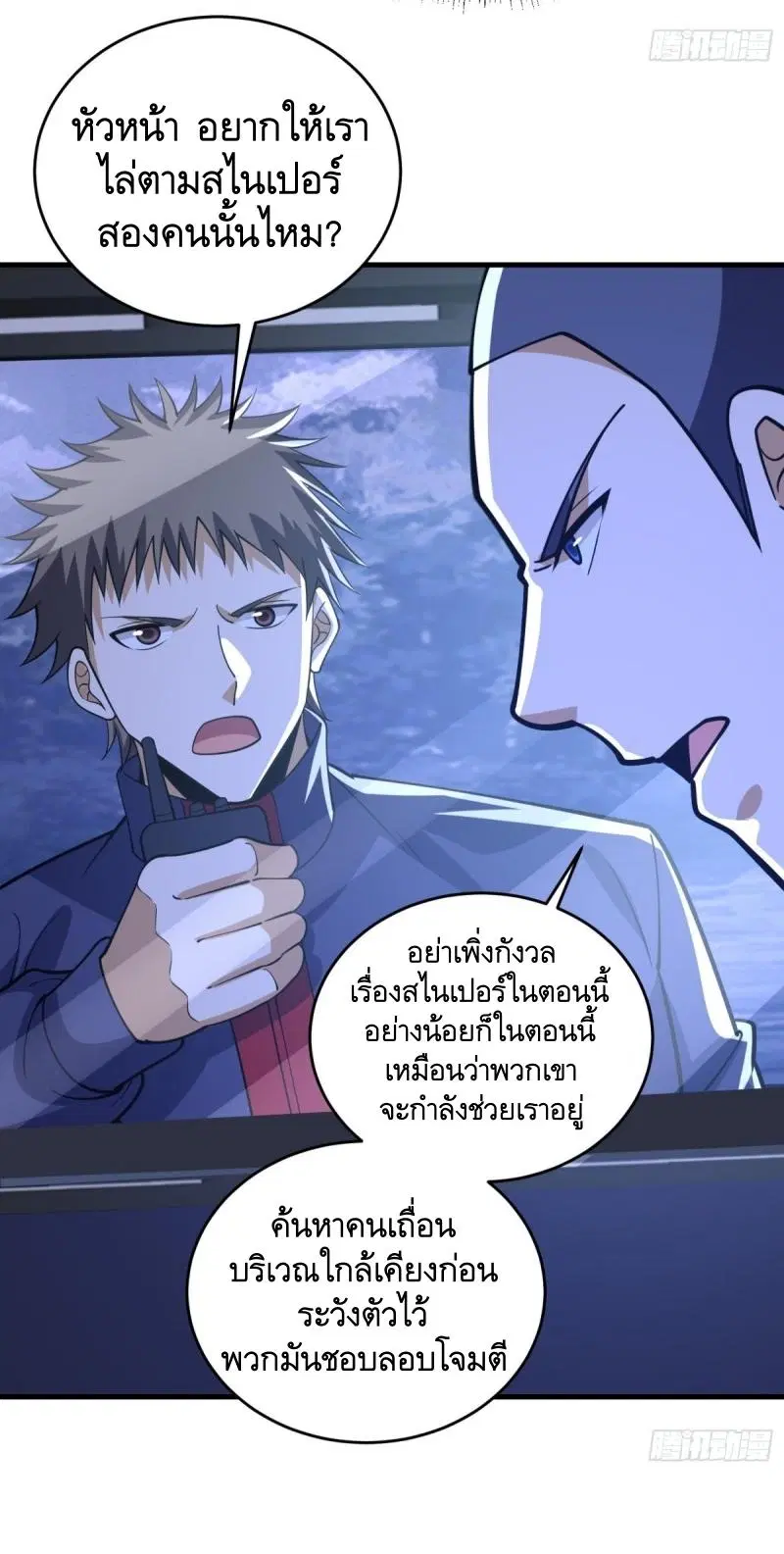 หน้า 22 จาก 57