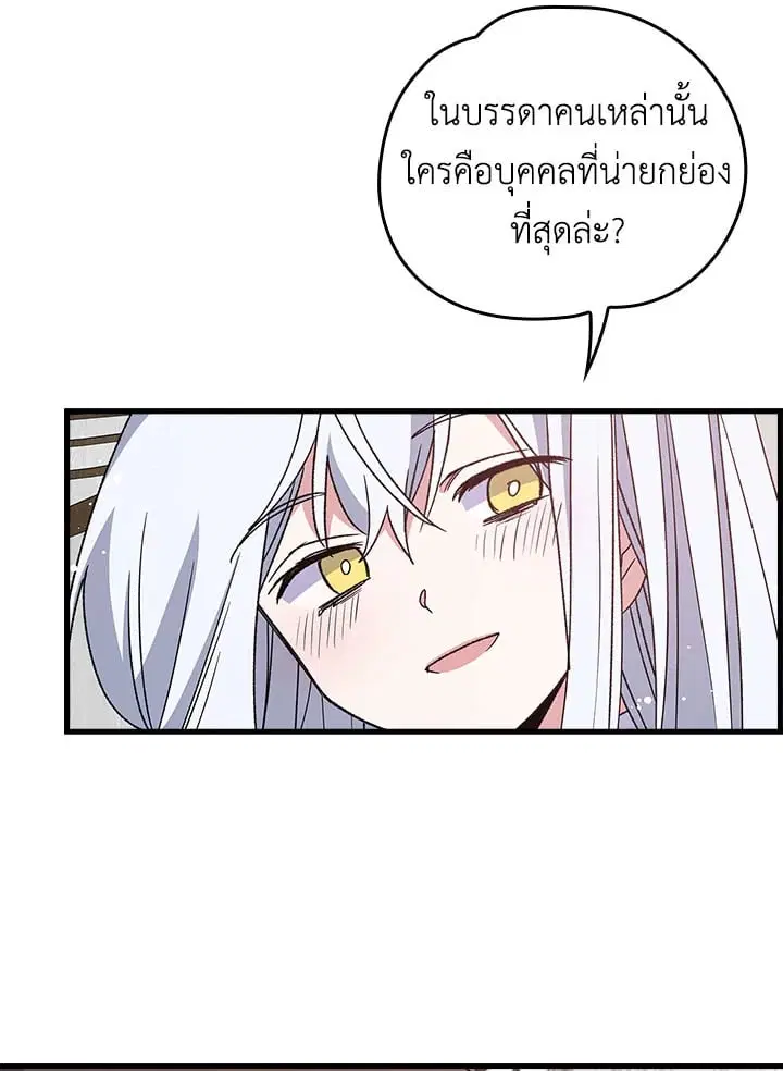 หน้า 60 จาก 83