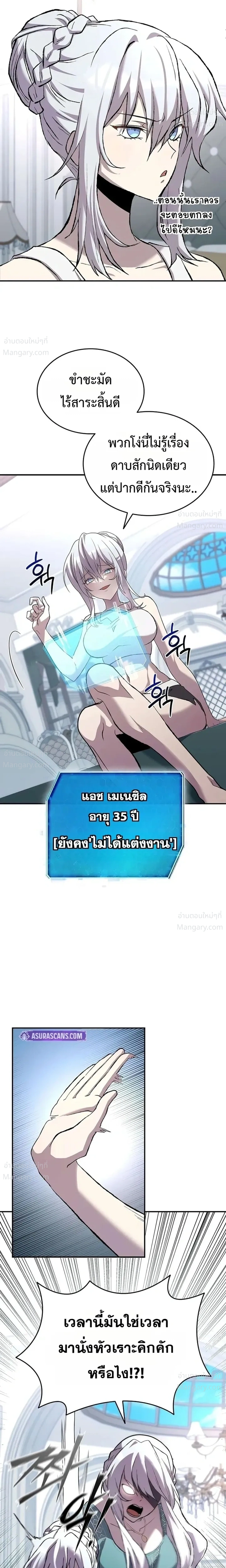 หน้า 16 จาก 35