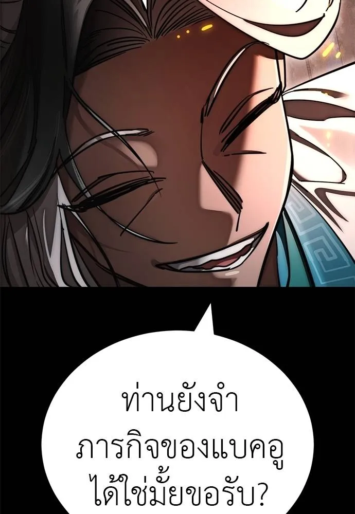 หน้า 164 จาก 170
