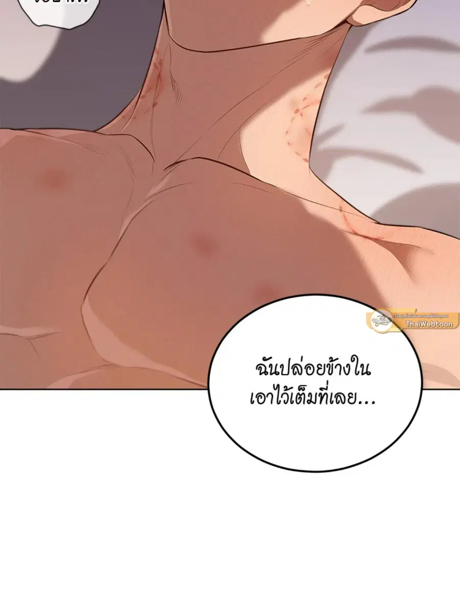 หน้า 113 จาก 118