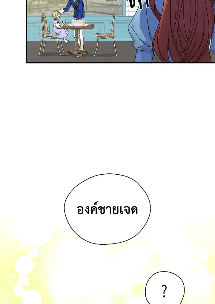 หน้า 17 จาก 81