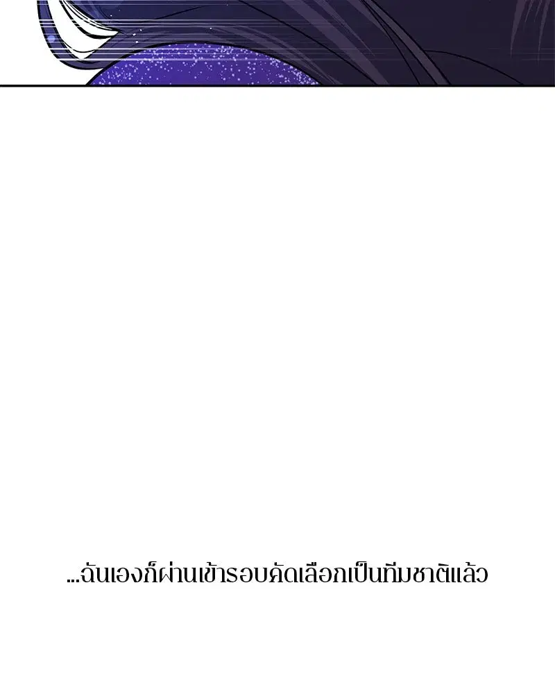 หน้า 50 จาก 96