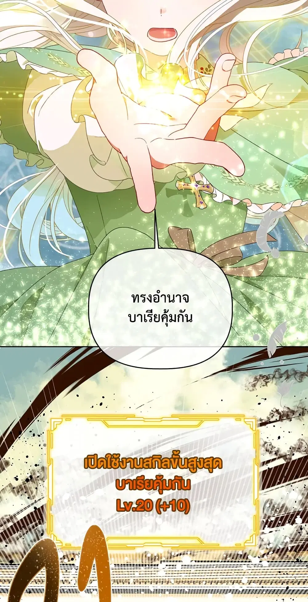 หน้า 38 จาก 62