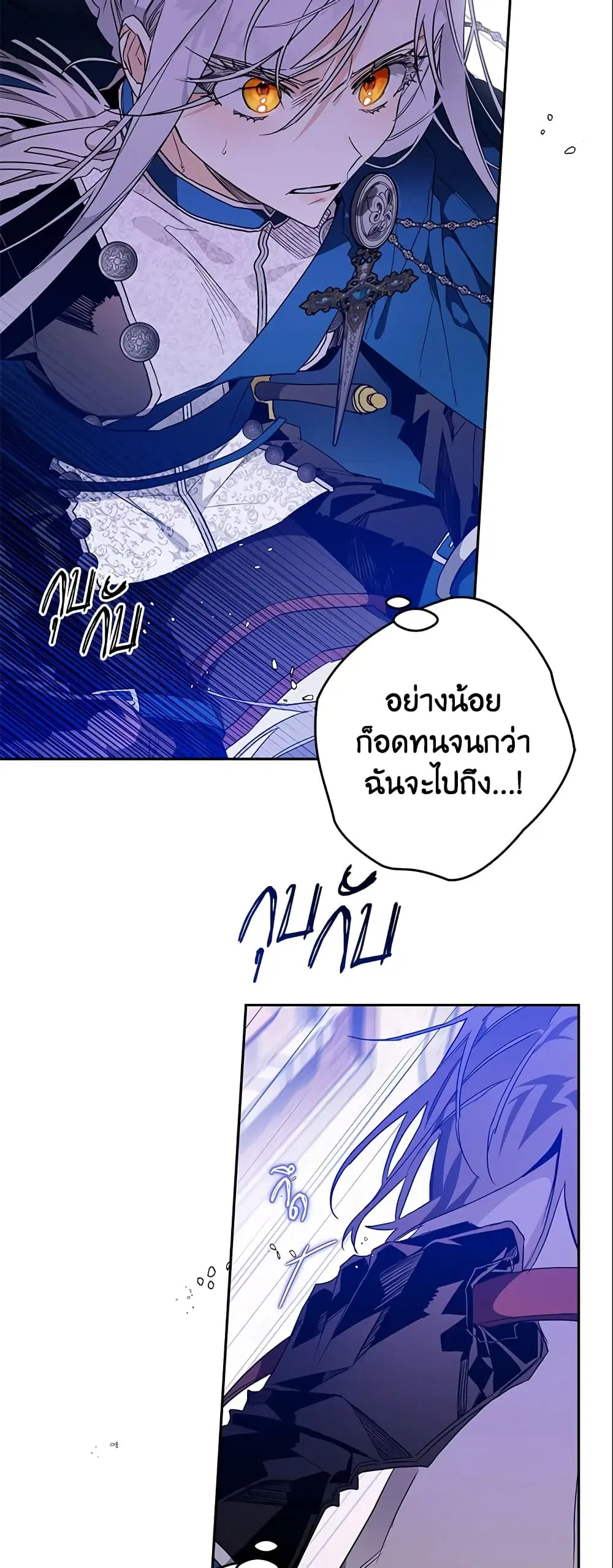 หน้า 13 จาก 49