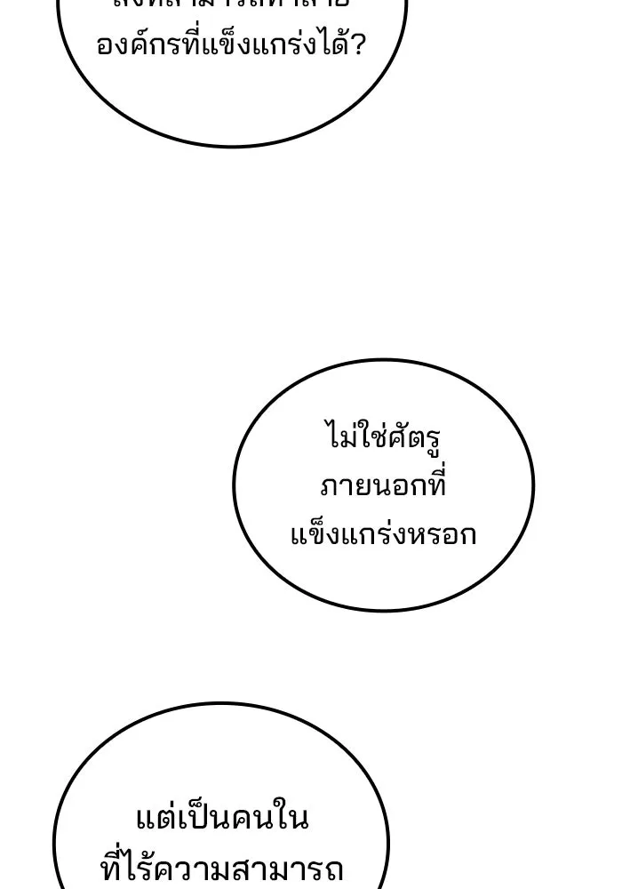 หน้า 134 จาก 136