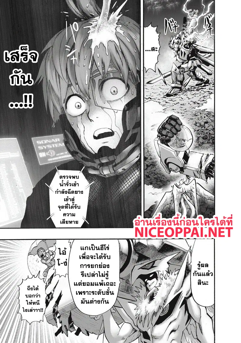 หน้า 9 จาก 51