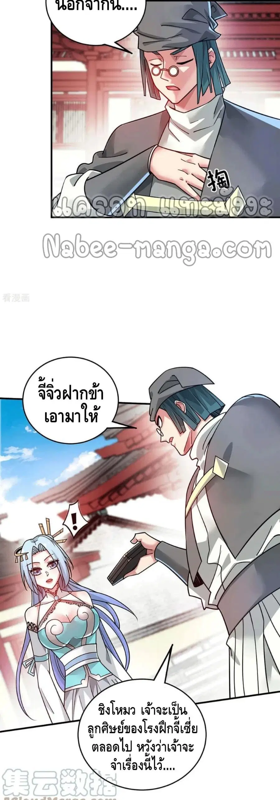 หน้า 14 จาก 22