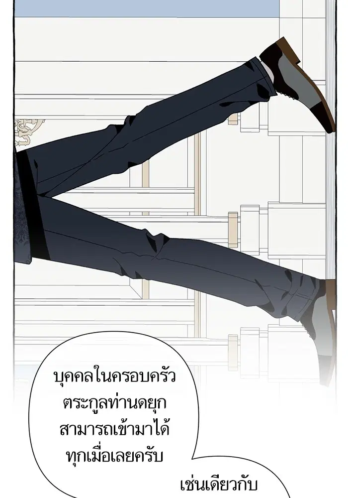 หน้า 110 จาก 143
