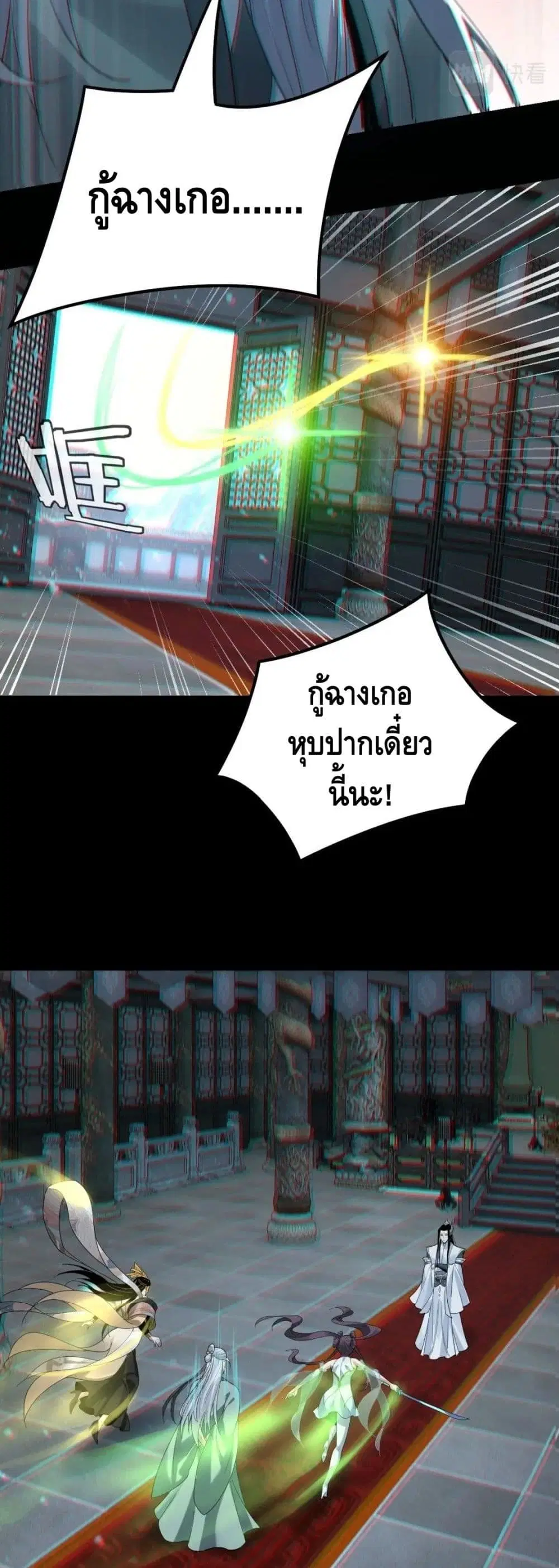 หน้า 14 จาก 32