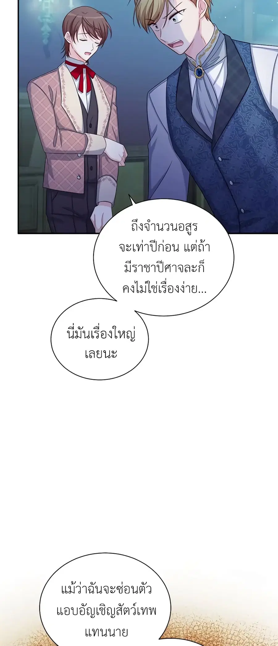 หน้า 42 จาก 52