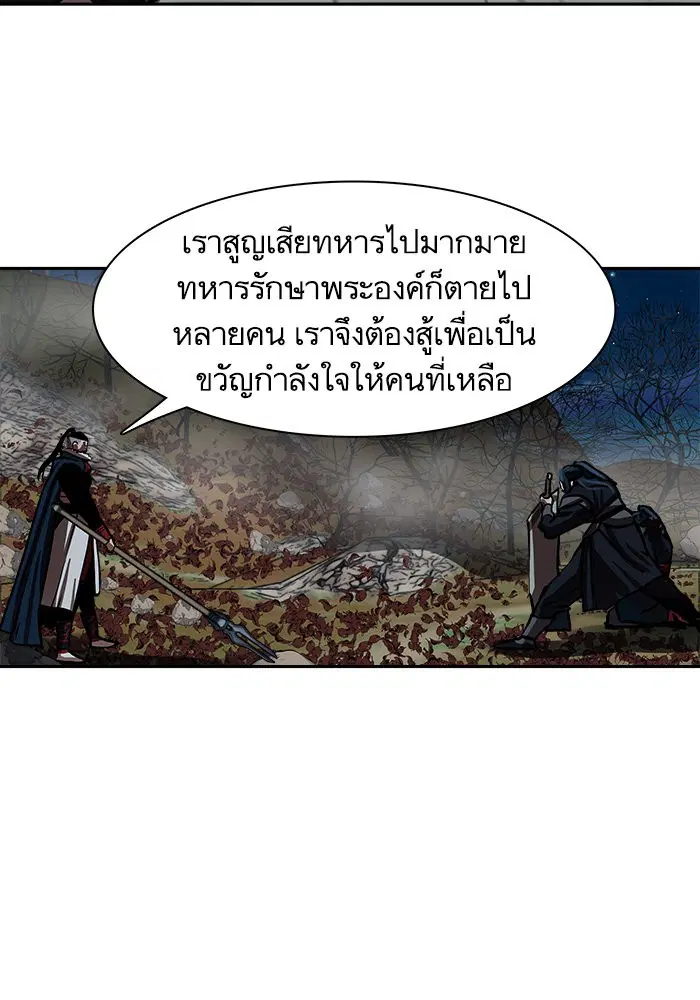 หน้า 47 จาก 76