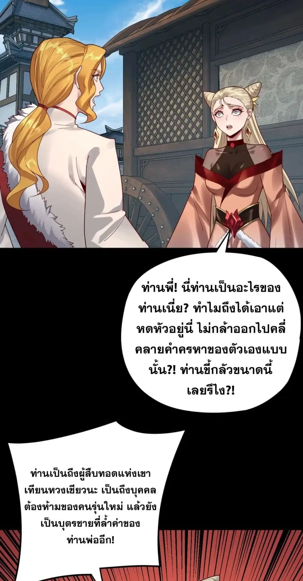 หน้า 39 จาก 52
