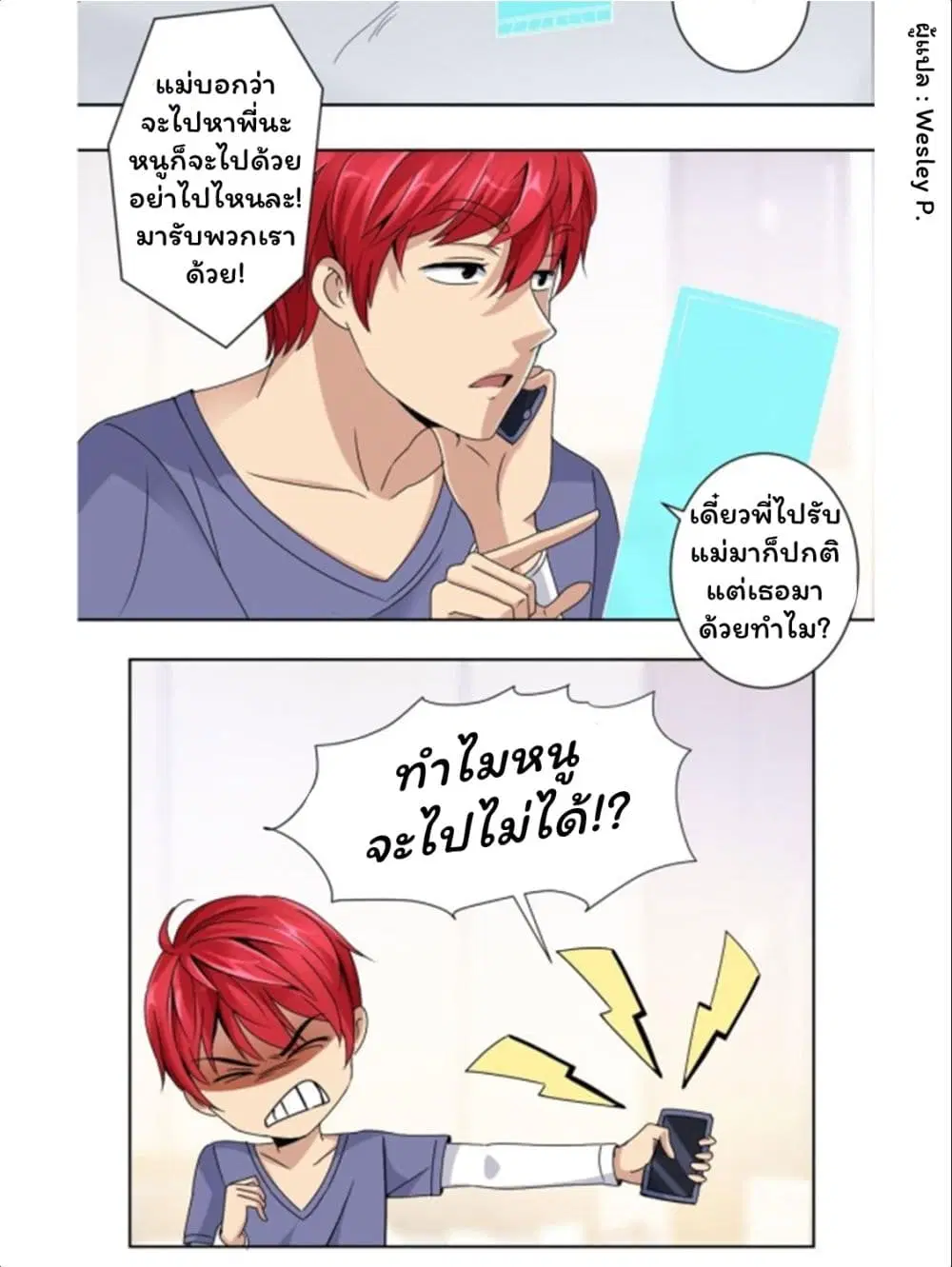 หน้า 8 จาก 19
