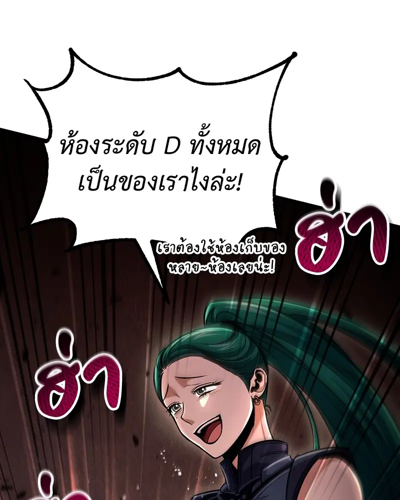 หน้า 77 จาก 143