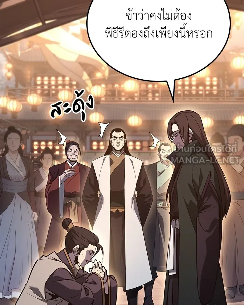 หน้า 72 จาก 244