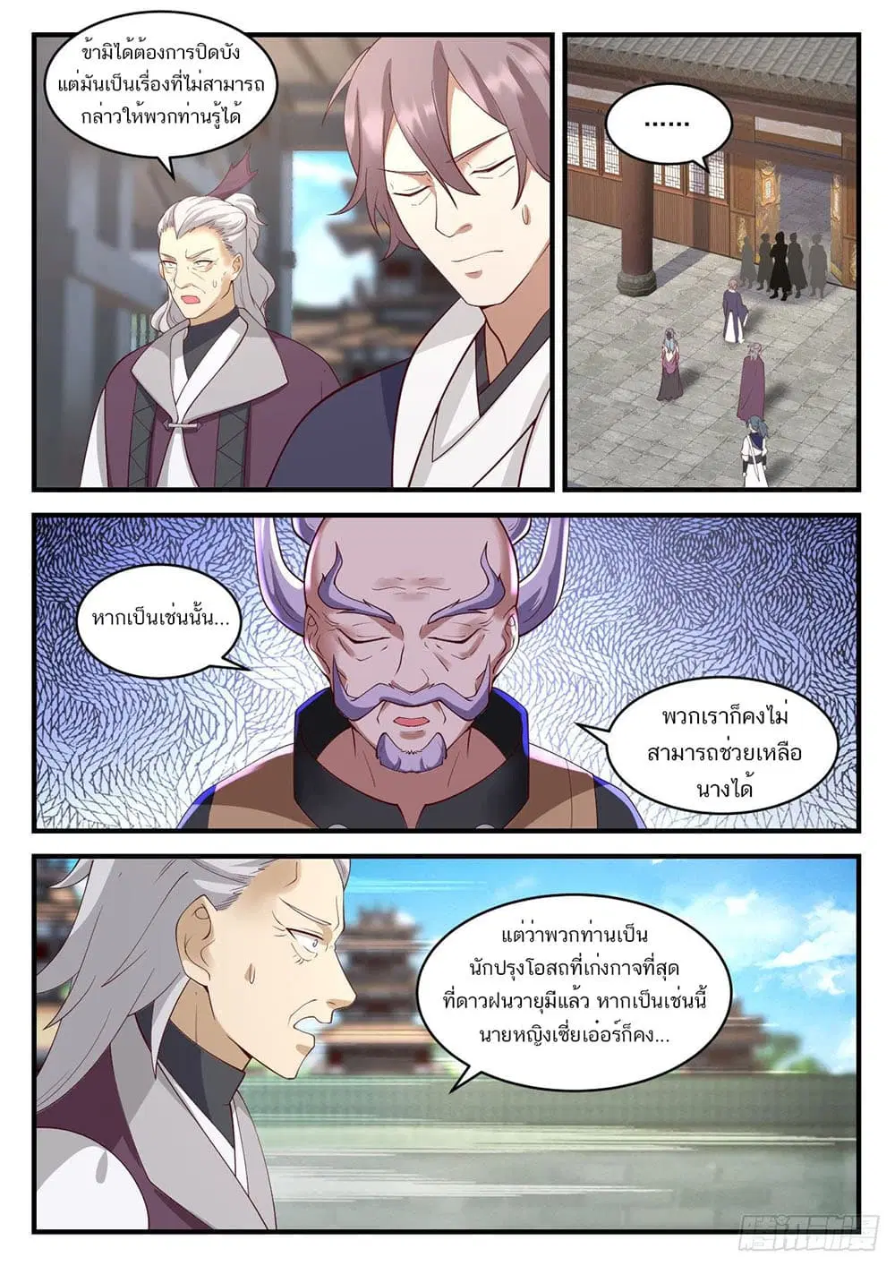 หน้า 7 จาก 14