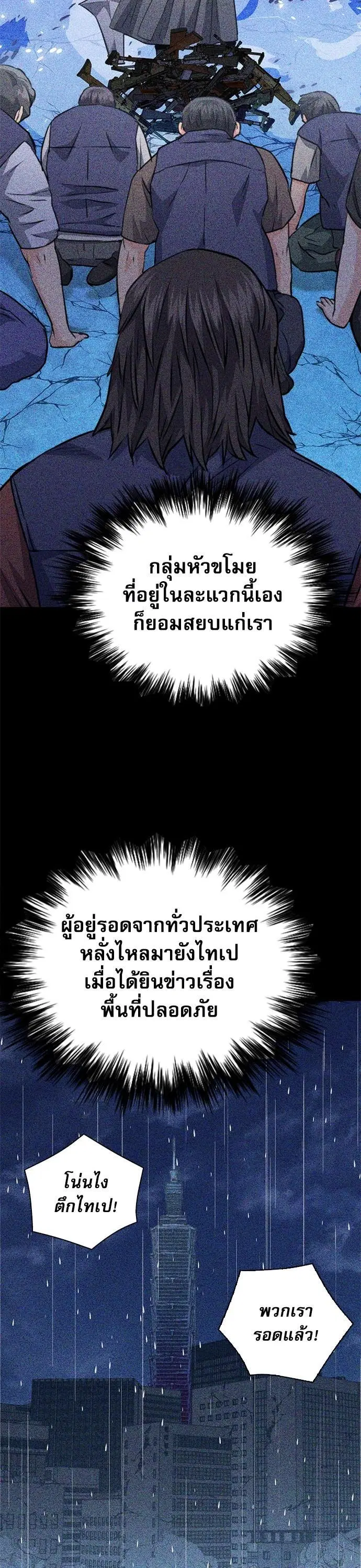 หน้า 25 จาก 63