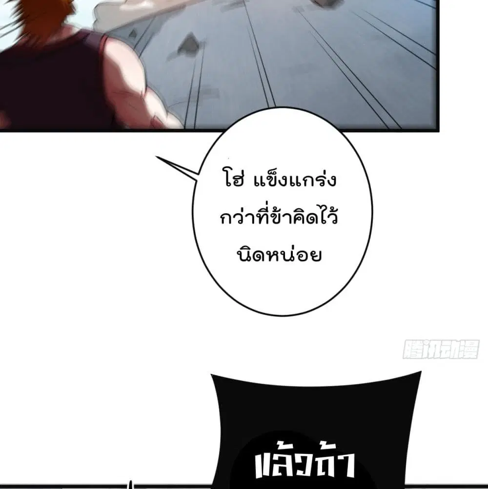 หน้า 39 จาก 117