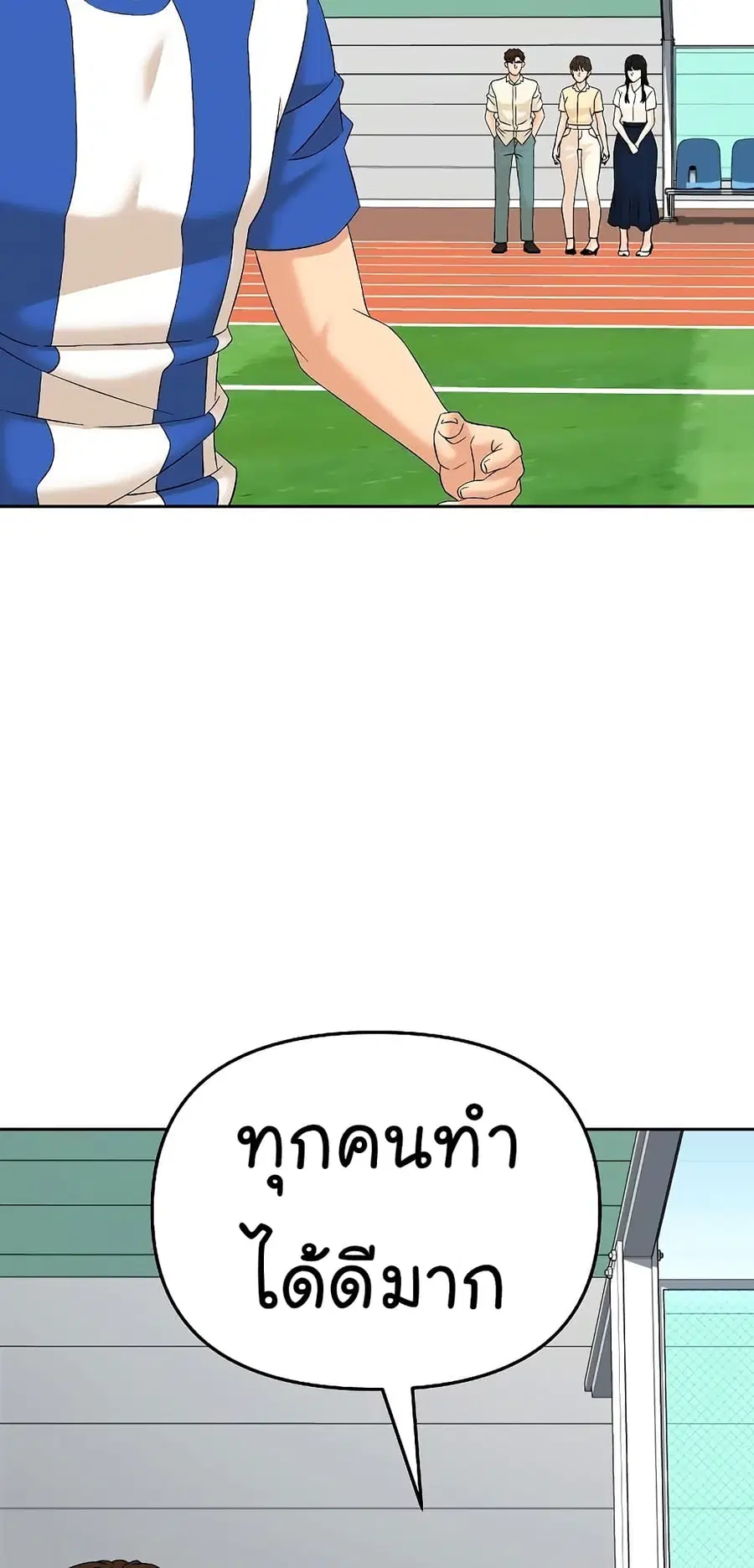 หน้า 40 จาก 93