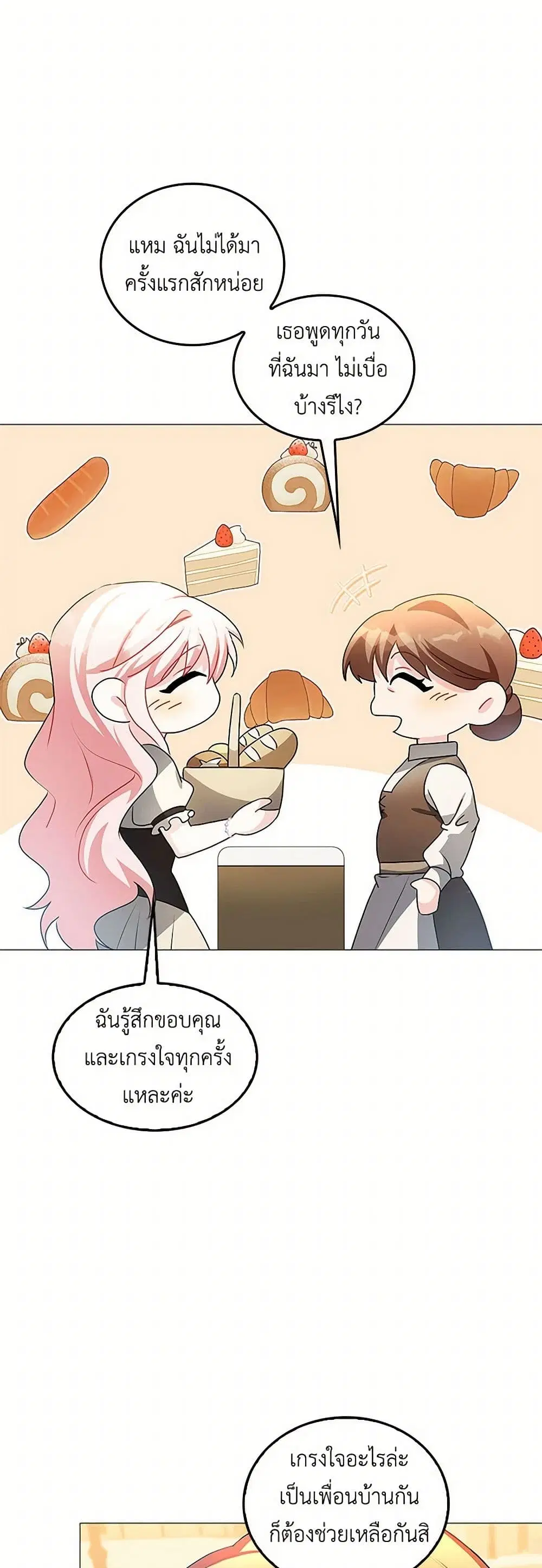 หน้า 6 จาก 43