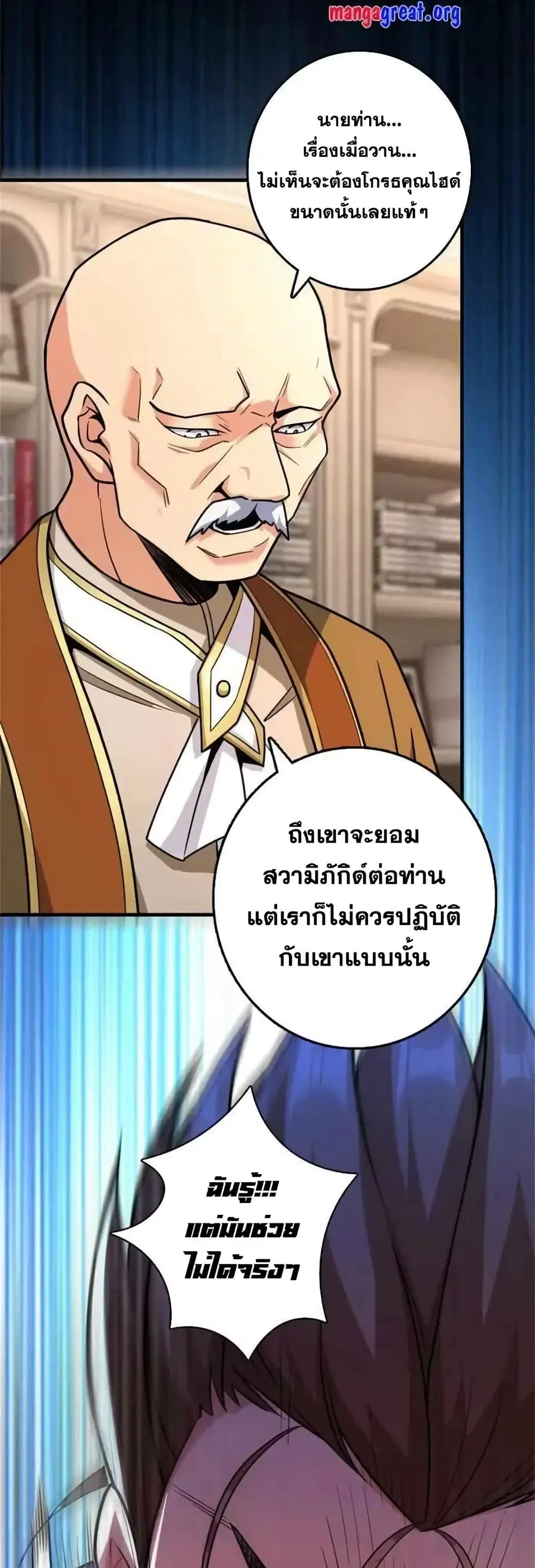 หน้า 16 จาก 32
