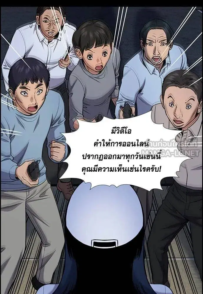 หน้า 50 จาก 130