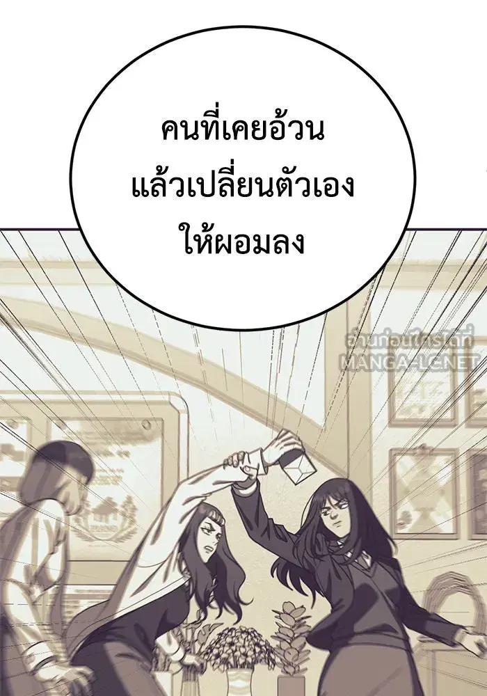 หน้า 96 จาก 169