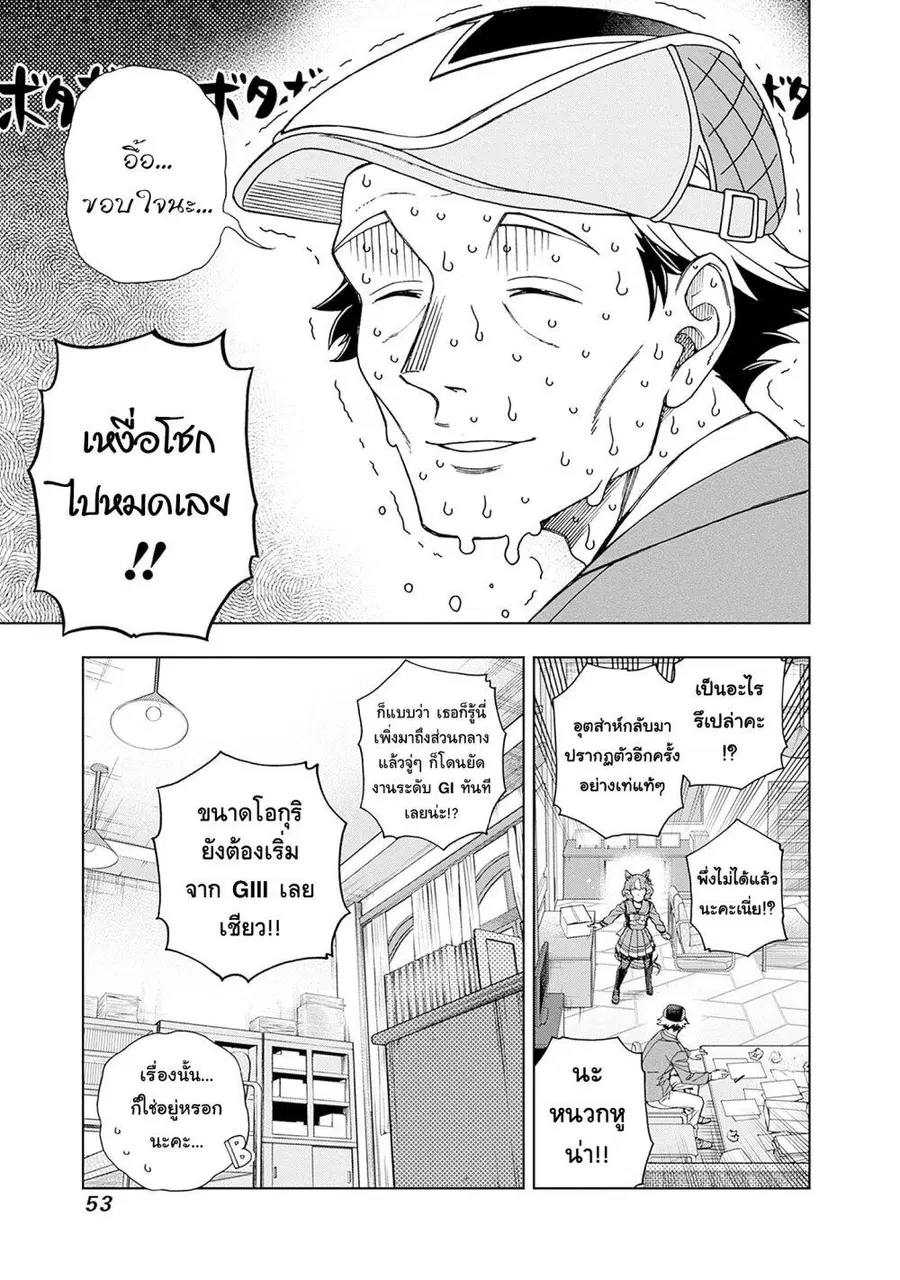 หน้า 5 จาก 19