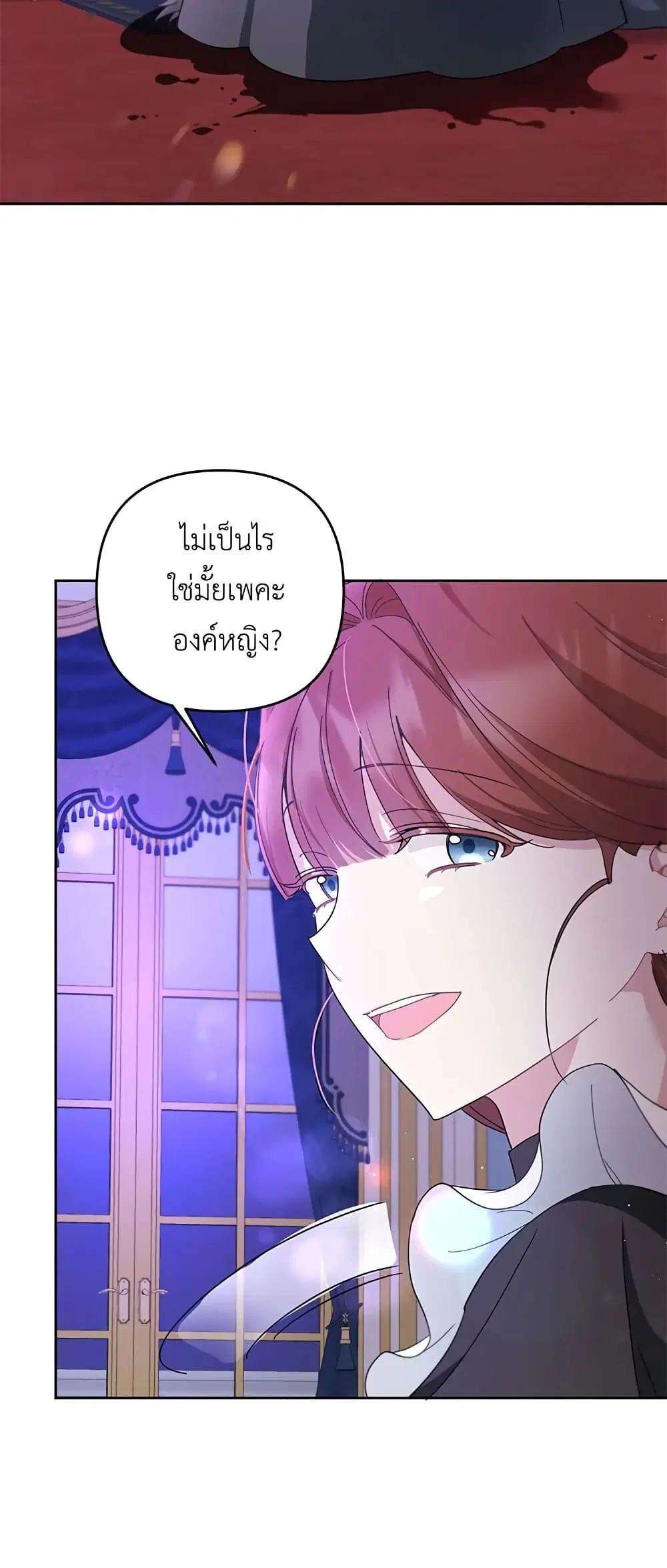 หน้า 18 จาก 59