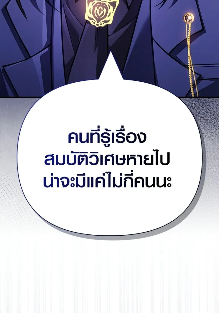 หน้า 136 จาก 193