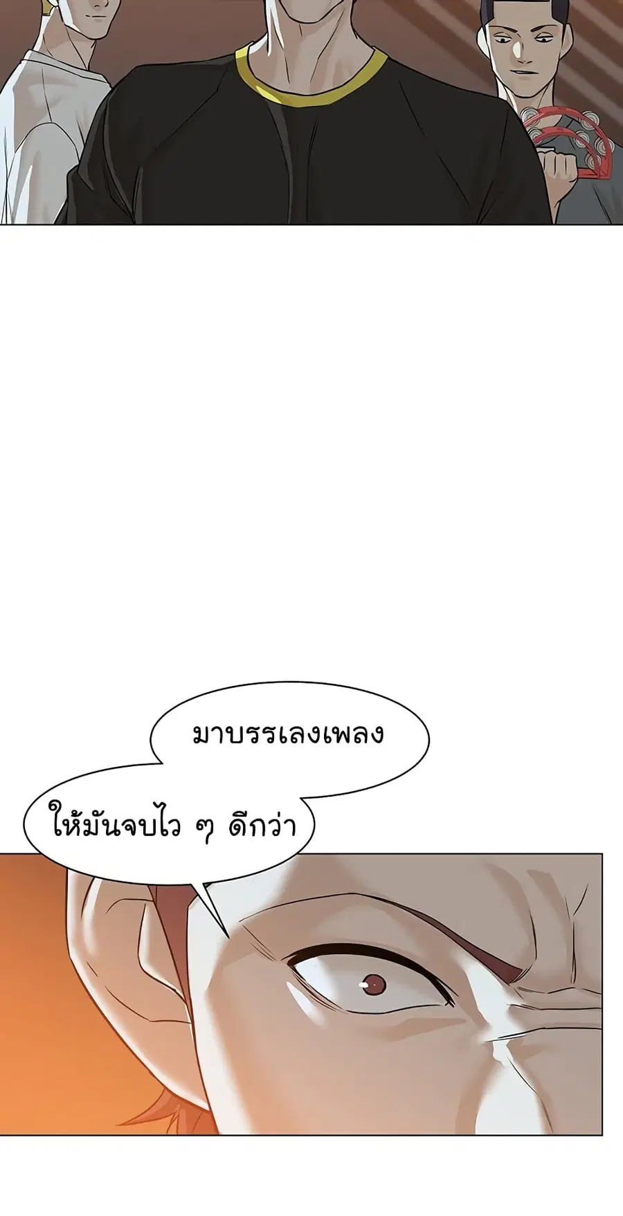 หน้า 77 จาก 80