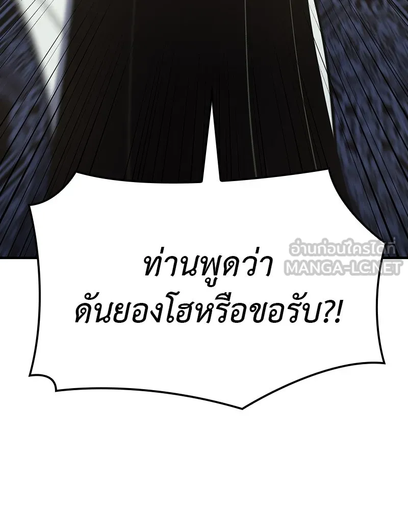 หน้า 171 จาก 239