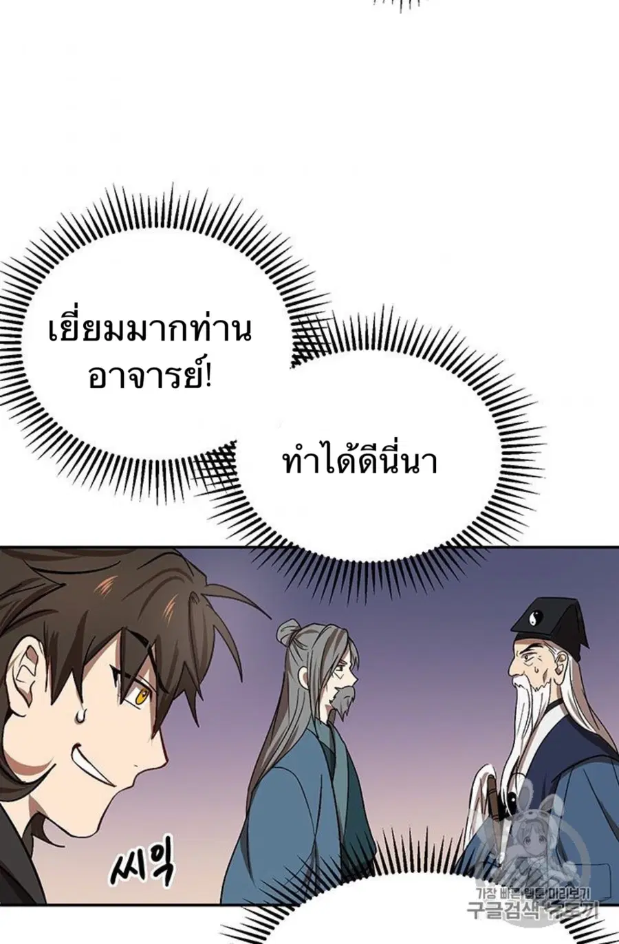 หน้า 55 จาก 94