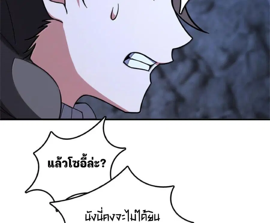 หน้า 66 จาก 95