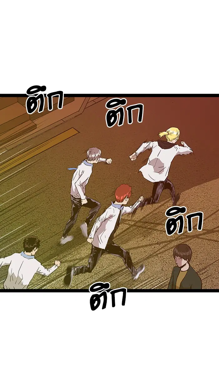 หน้า 68 จาก 105
