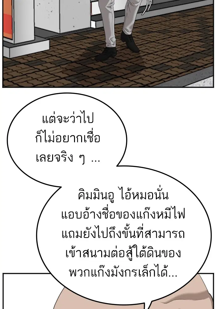 หน้า 22 จาก 127