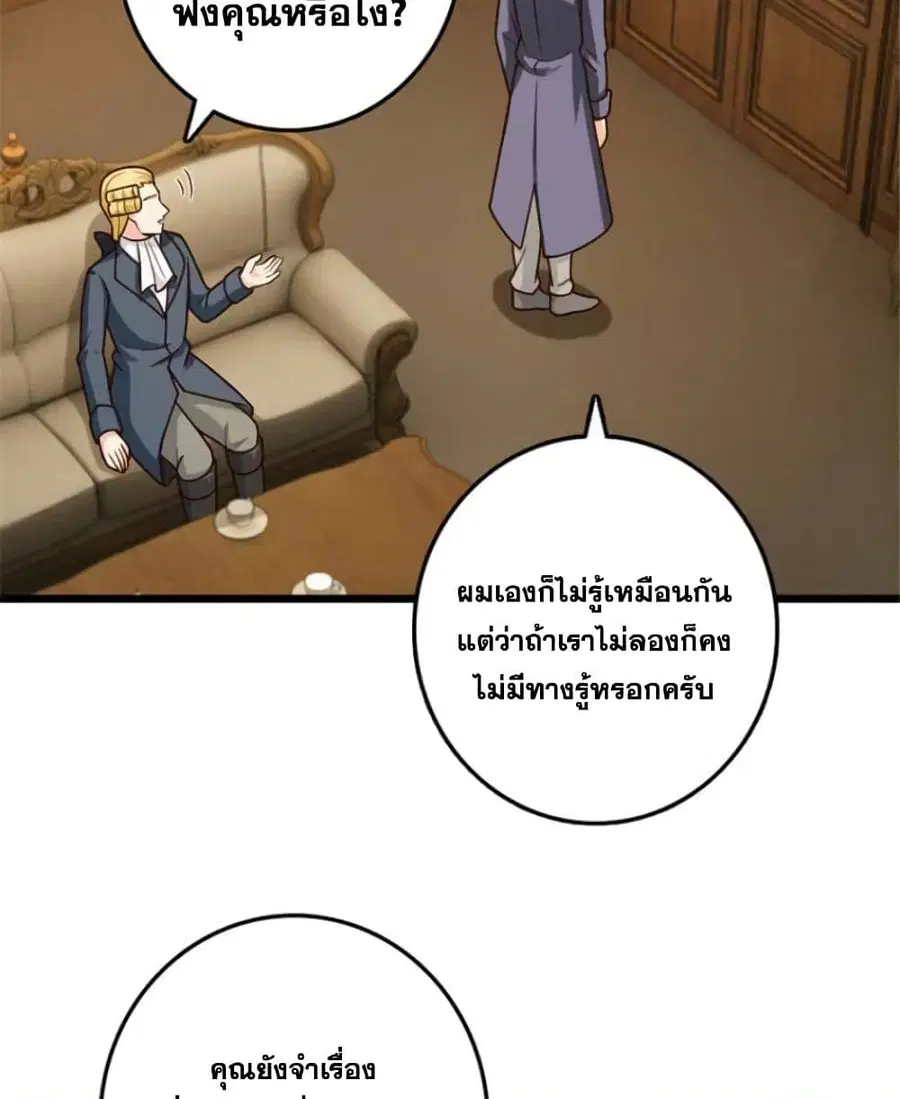 หน้า 22 จาก 45