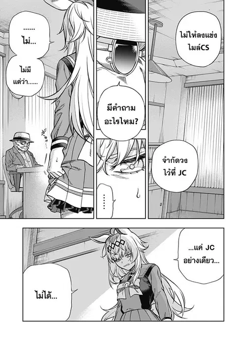หน้า 5 จาก 22