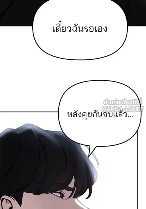 หน้า 170 จาก 209