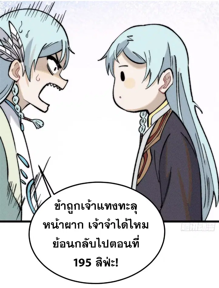 หน้า 53 จาก 84