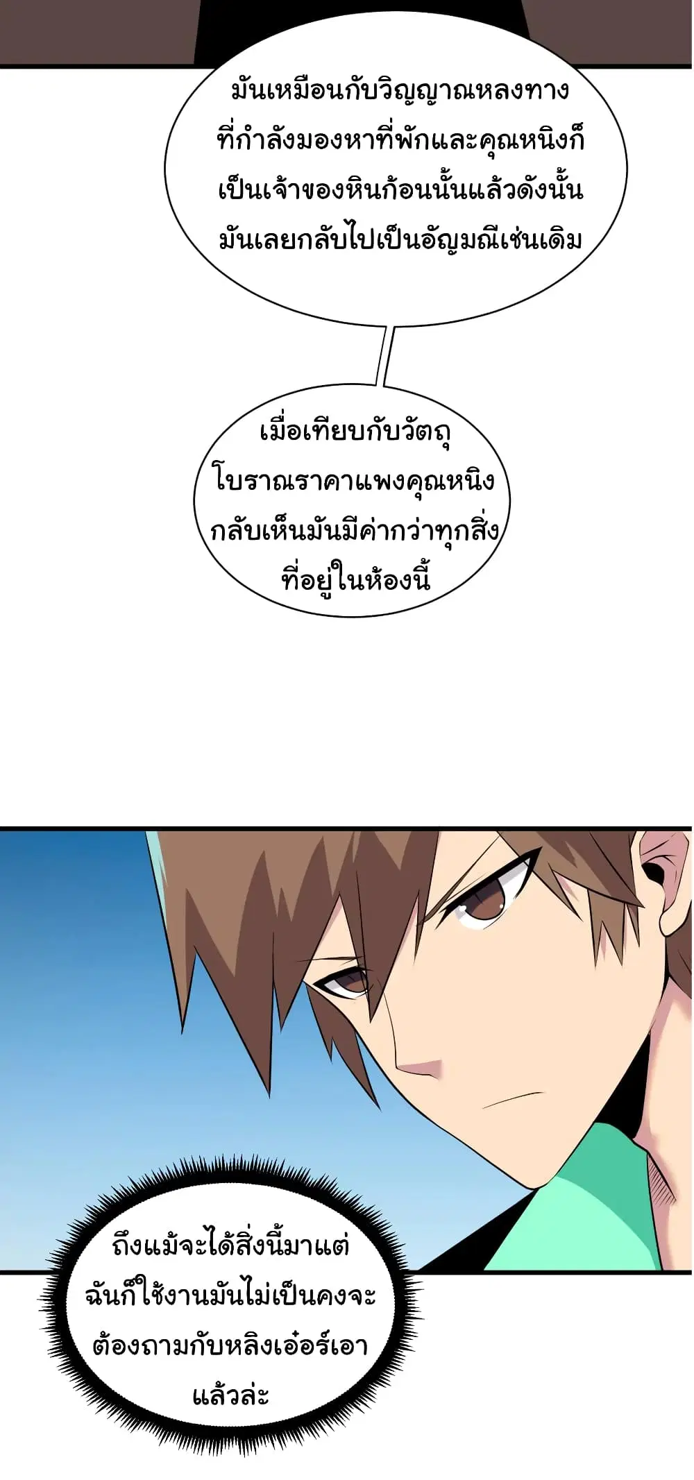หน้า 12 จาก 41