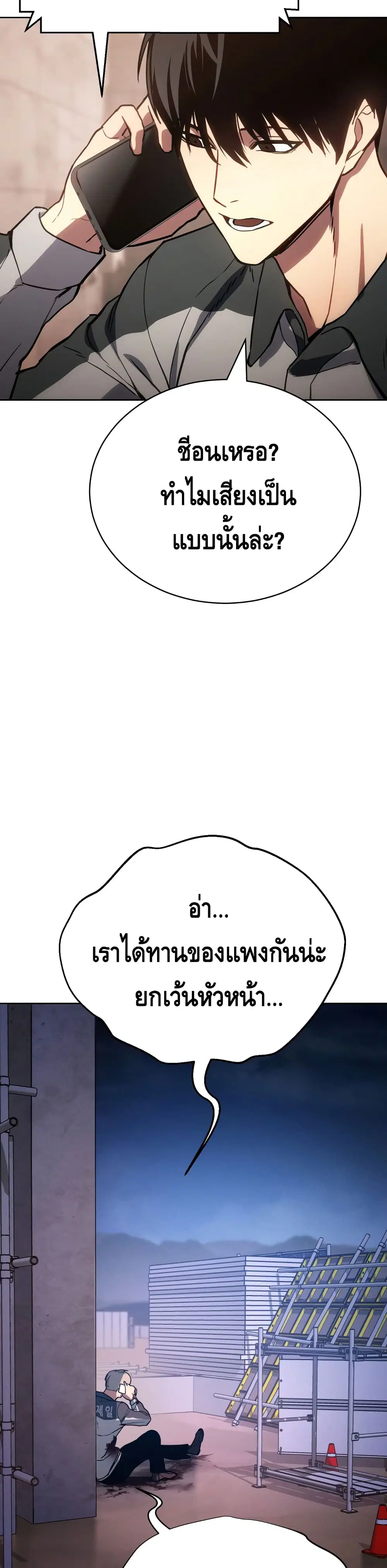 หน้า 55 จาก 101