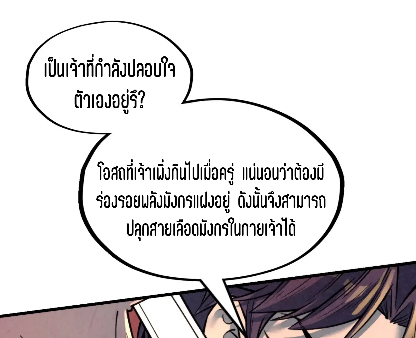 หน้า 47 จาก 61